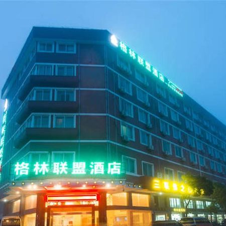 Greentree Alliance Zhejiang Zhoushan Putuoshan Zhujiajian Scenic Spot Hotel Bagian luar foto