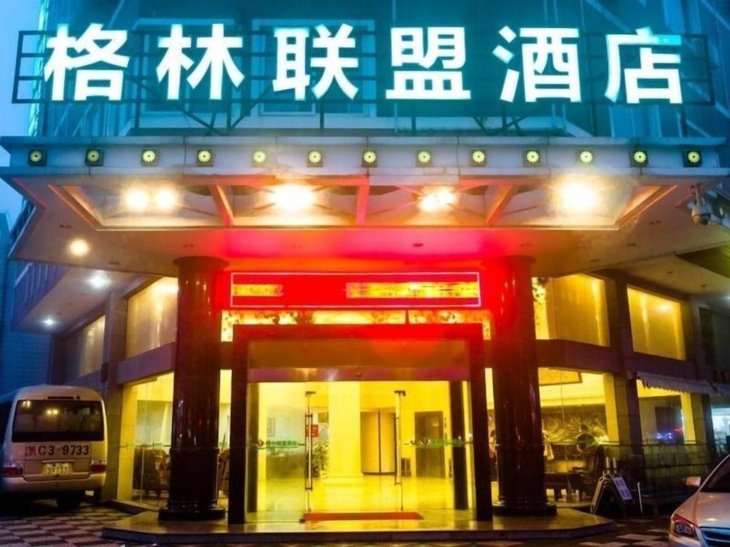 Greentree Alliance Zhejiang Zhoushan Putuoshan Zhujiajian Scenic Spot Hotel Bagian luar foto
